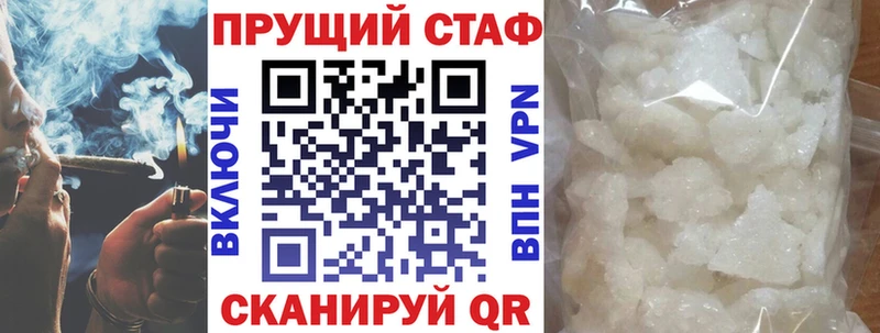 Купить наркотики Нахабино Меф мяу мяу