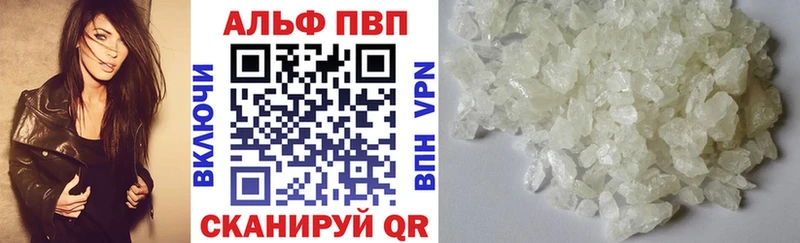 Альфа ПВП крисы CK Нахабино