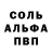 Amphetamine VHQ Grazyna Chalabi