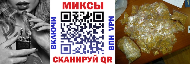 Бутират 99%  Нахабино 