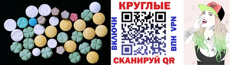 Экстази VHQ что такое наркотик Нахабино