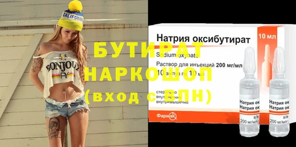 jwh Абдулино