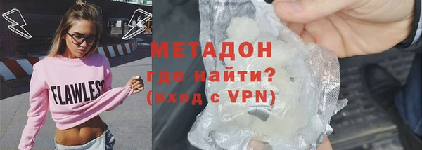 соль ск Абаза