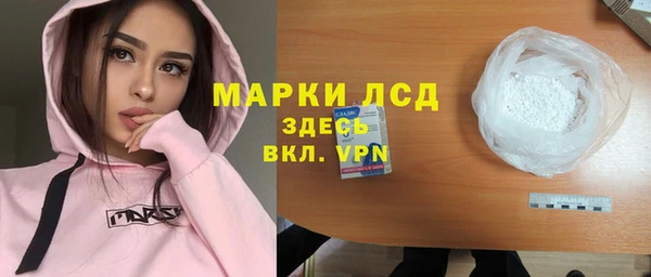 соль ск Абаза