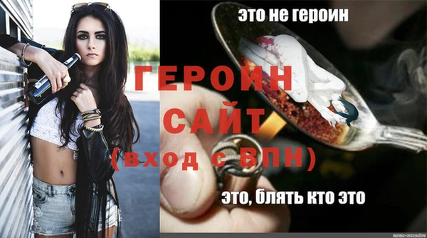 мдпв Нефтегорск