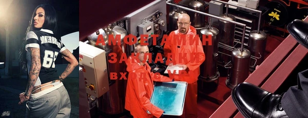 прущая мука Абинск