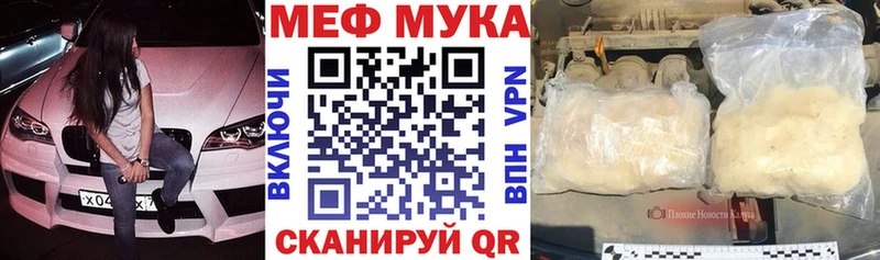 наркота  Нахабино  МЯУ-МЯУ кристаллы 