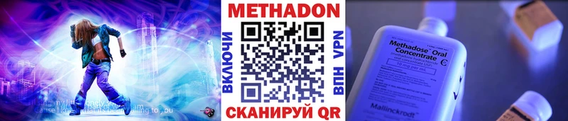 где найти наркотики  МЕГА маркетплейс  Метадон methadone  Нахабино 