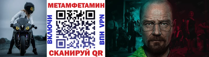 Первитин витя  Нахабино 